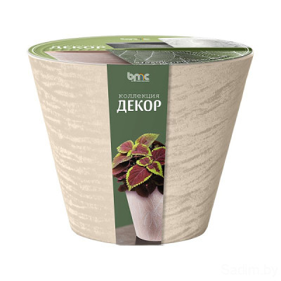 Кашпо "Декор Кашемир" (5л.) Цв. Кремовый (КШ-9856)