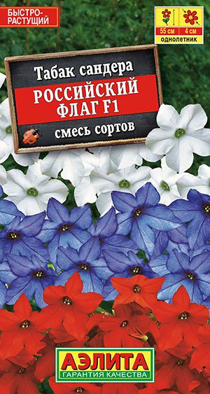 Табак Российский флаг F1