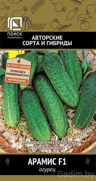 Огурец Арамис F1