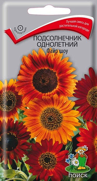 Подсолнечник Файр шоу