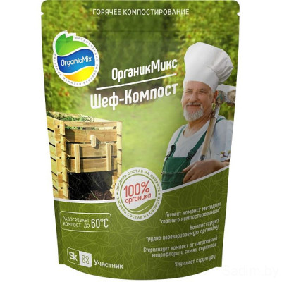 Шеф-Компост, 850 г