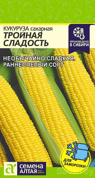 Кукуруза Тройная Сладость