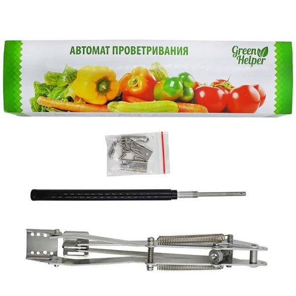 Проветриватель теплиц автоматический GV-05-2 (2-е пружины)