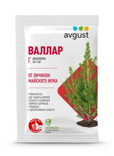 Валлар, 50 г
