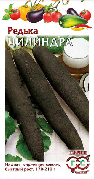 Редька Цилиндра