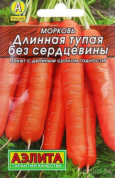 Морковь Длинная тупая без сердцевины