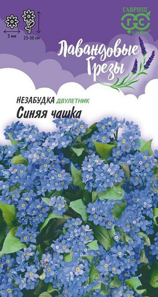 Незабудка Синяя чашка